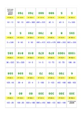 Domino ZR1000ASMD 1.pdf